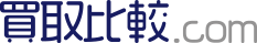 買取比較ドットコム