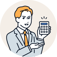 実績が豊富な業者を選ぶ