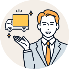 出張買取があるか確認する